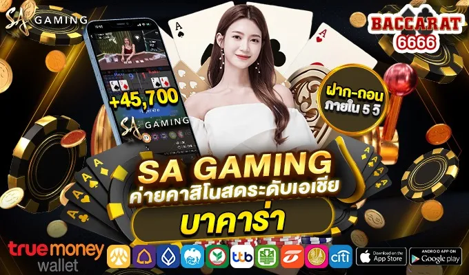 SA Gaming